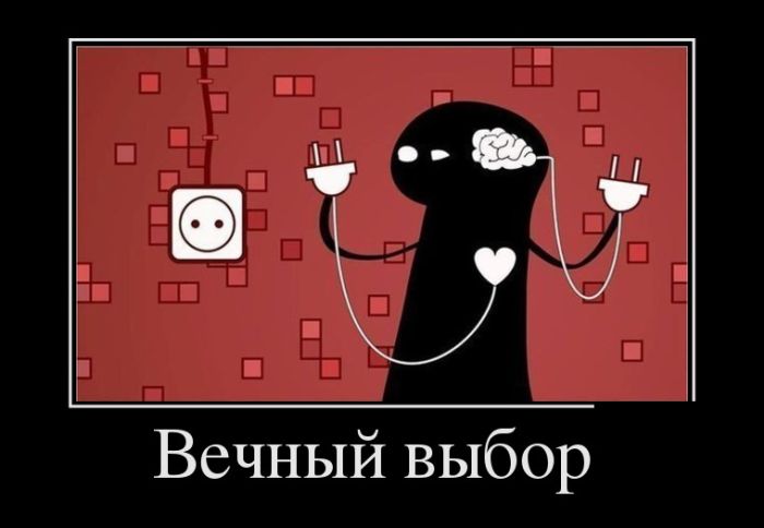 Прикольные демотиваторы, мимо не пройдешь.