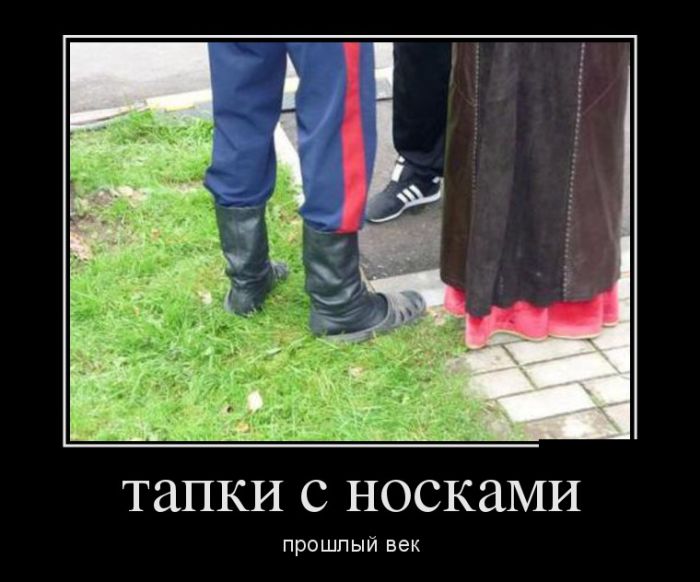 Демотиваторы, начни свой день правильно.