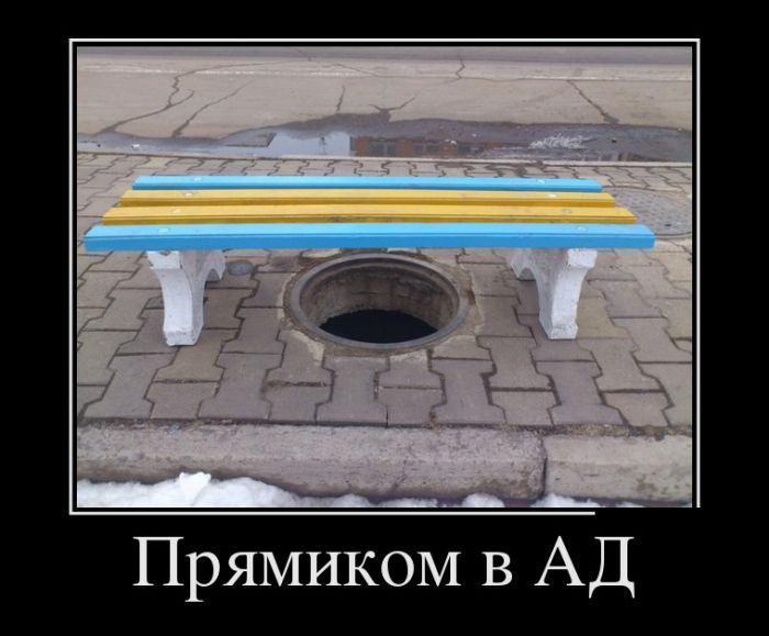Демотиваторы и чашка крепкого кофе, вот что с утра нужно.