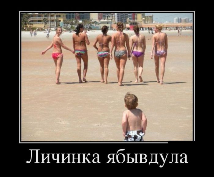 Свежие демотиваторы на Ёжин.ру
