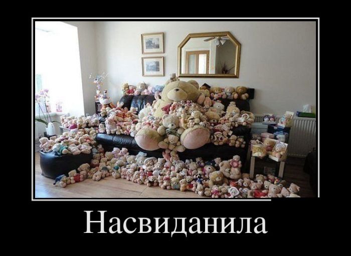 Прикольные демотиваторы, для ценителей позитива.