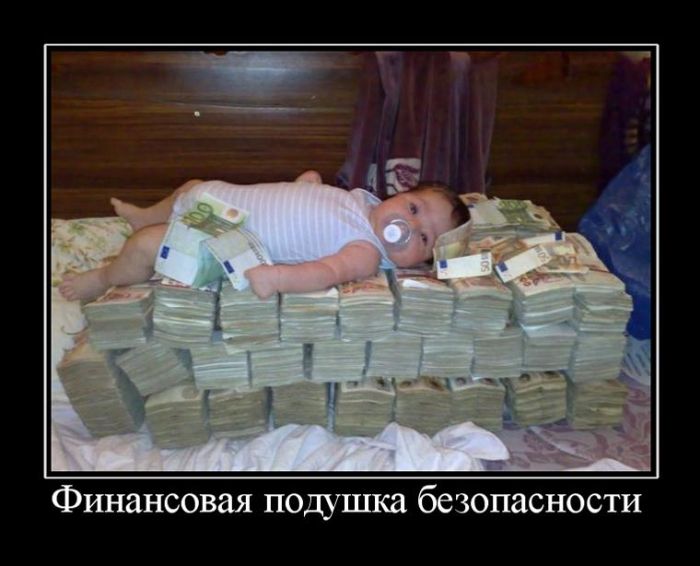 Демотиваторы и жизнь покажется прикольней.