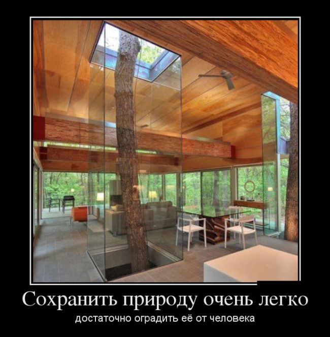Демотиваторы со смыслом!