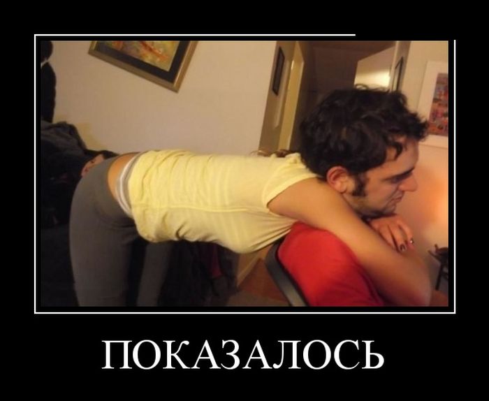 Демотиваторы на выходные.
