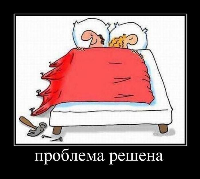 Демотиваторы фото с приколами.