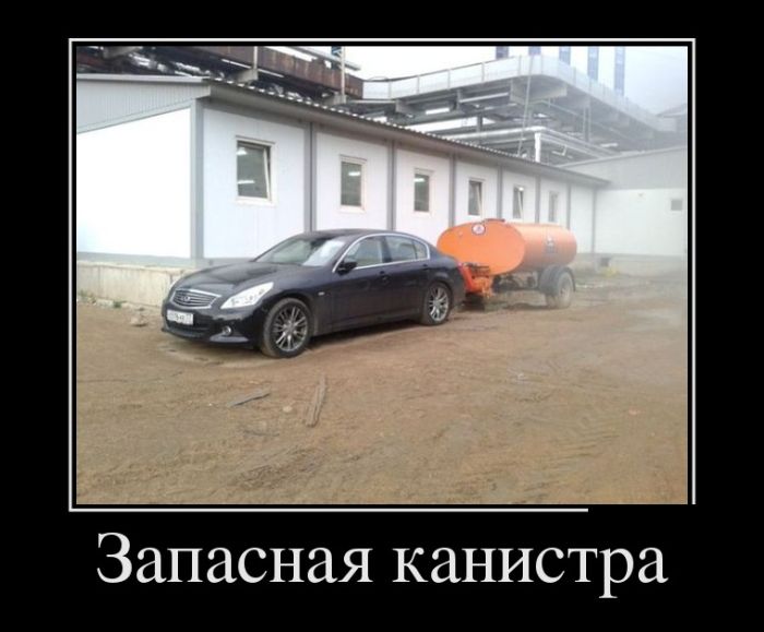 Демотиваторы приколы - залог отличного настроения!
