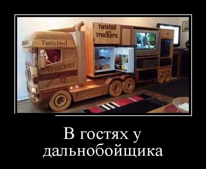 Демотиваторы с понятным смыслом.