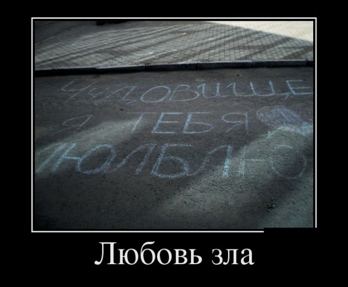 Демотиваторые новье.
