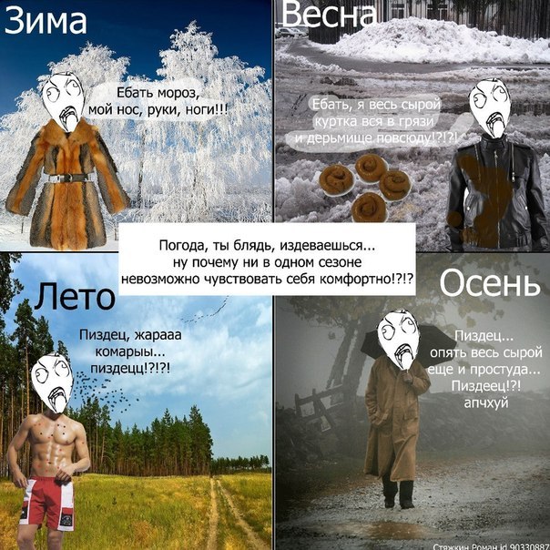 Интересные мысли в рисунках.