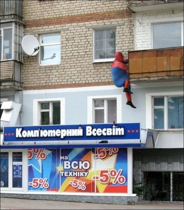 Прикольные картинки (30 штук)