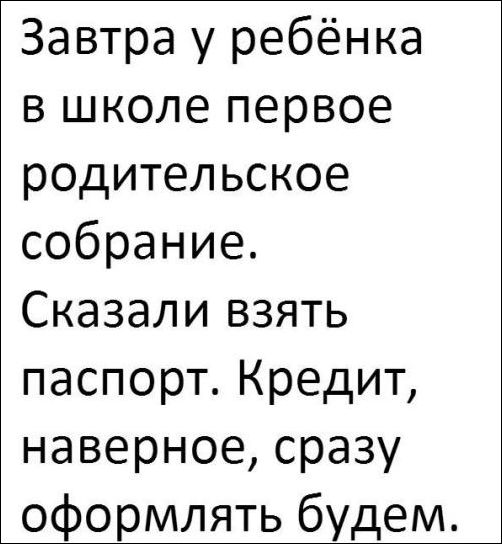 Прикольные картинки.