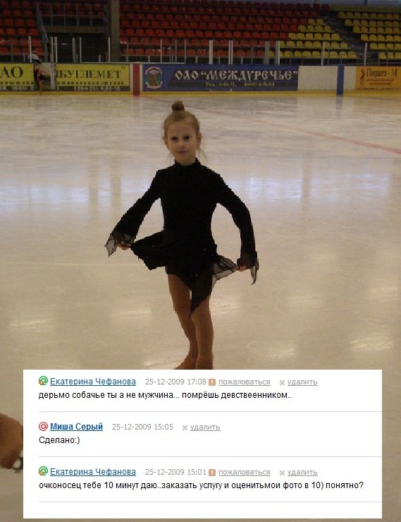 Что бывает, если поставить единицу на мейлрушечке,  - часть 1.