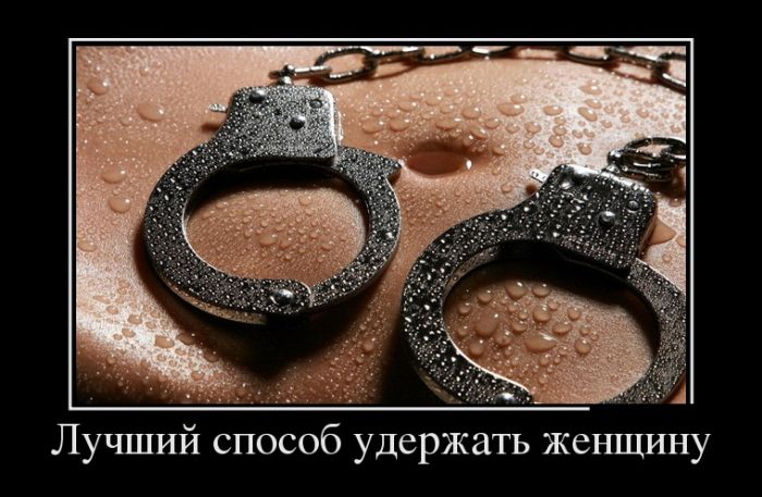 Демотивируемся перед выходными.
