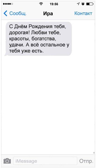 Девушки говорят.