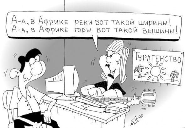 Карикатурки на день Воскресный.