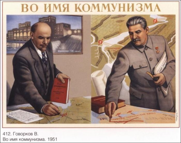 Агитационные плакаты времен СССР часть 1