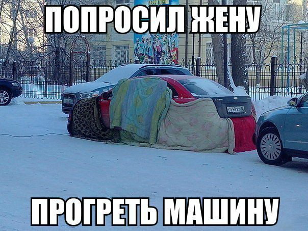 Авто Юмор