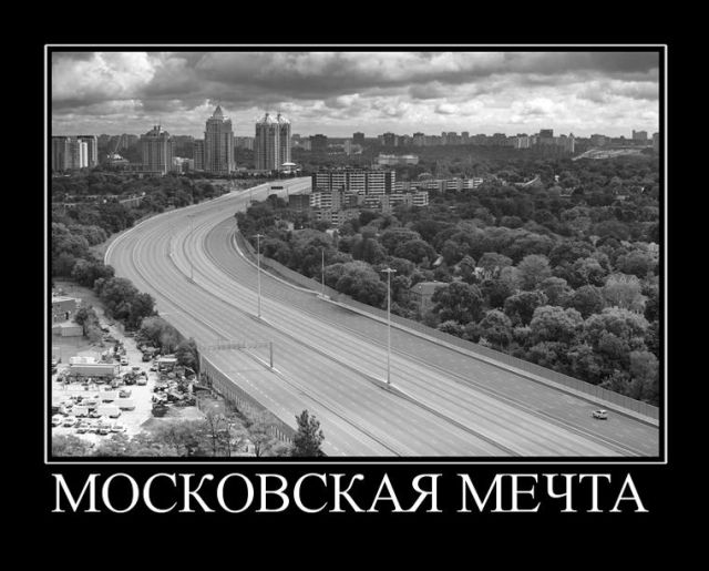 И снова демотиваторы.
