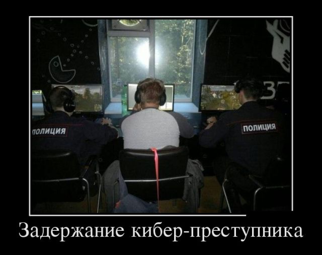 Без демотиваторов - никуда!
