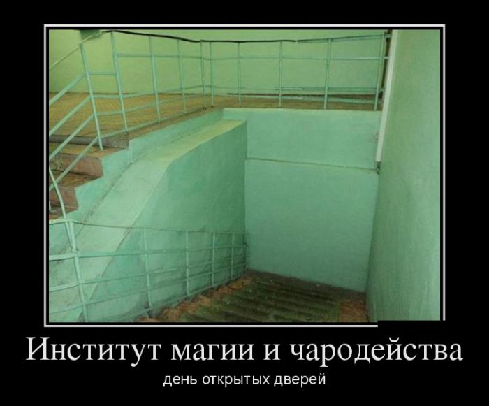 Демотиваторы с прикольными словами.