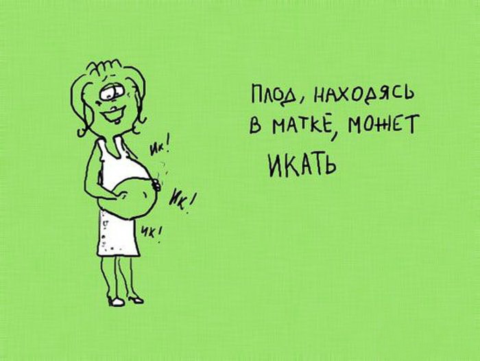 Интересные факты в рисунках