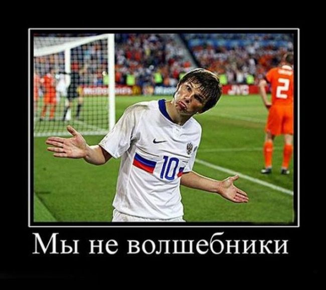 Демотиваторы приколы новые и смешные.