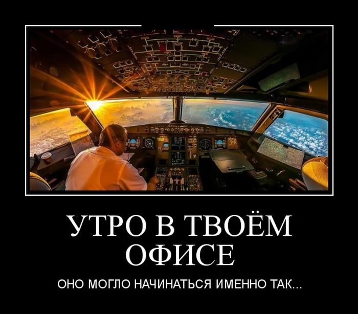 Только прикольные демотиваторы и смешные надписи.