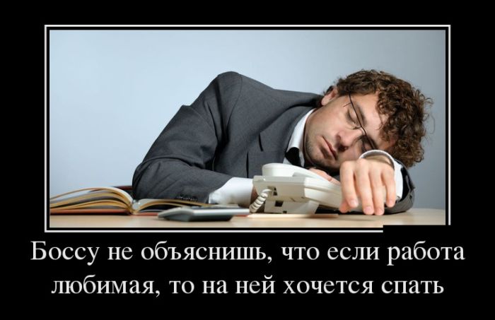 Новые демотиваторы, все больше приколов.