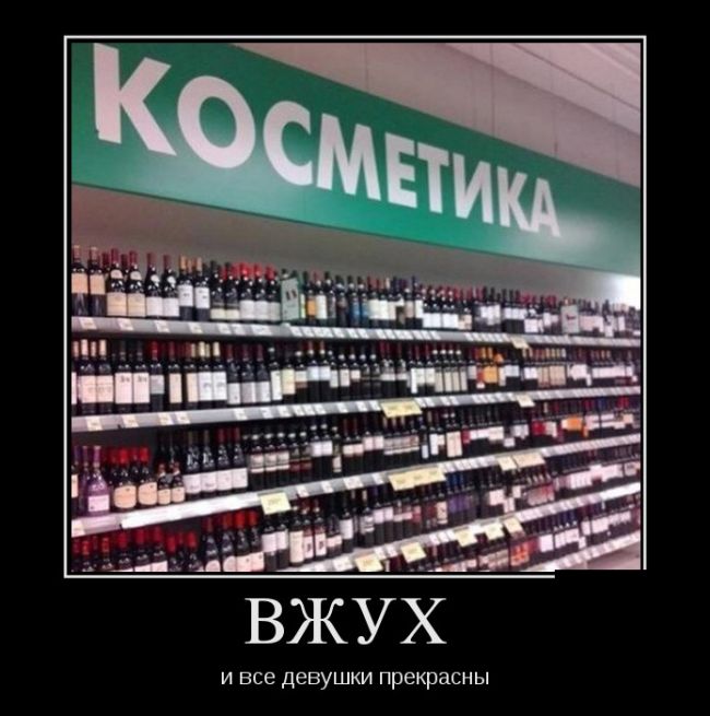 Демотиваторы с приколами, новые за день.