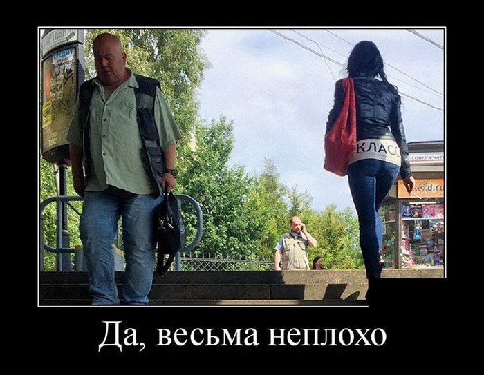 Демотиваторы бывают разные, у нас они только прикольные.