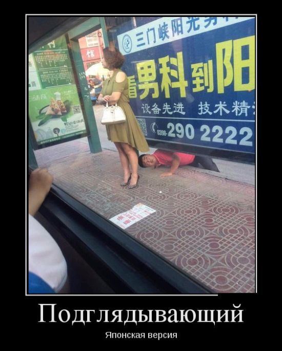 Новые демотиваторы, микс прикольных.