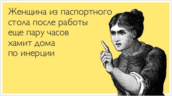 Прикольные открытки