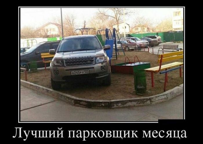 Лучшие демотиваторы на самые прикольные темы.