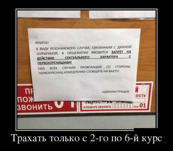 Демотиваторы не коньяк, чем новее - тем прикольней.