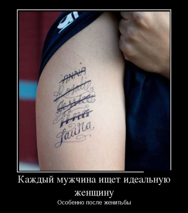 Прикольные демотиваторы, смешные девушки и парни.