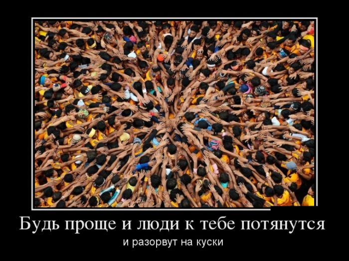 Демотиваторы прикольные про все.