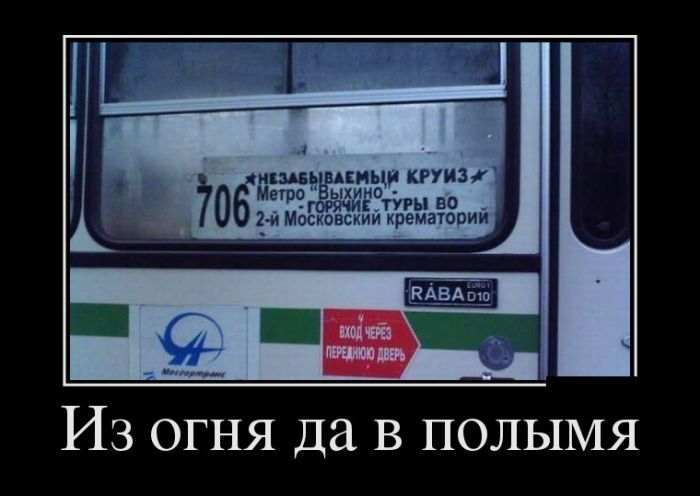 Демотиваторы, это прикольно не лишай себя удовольствия.