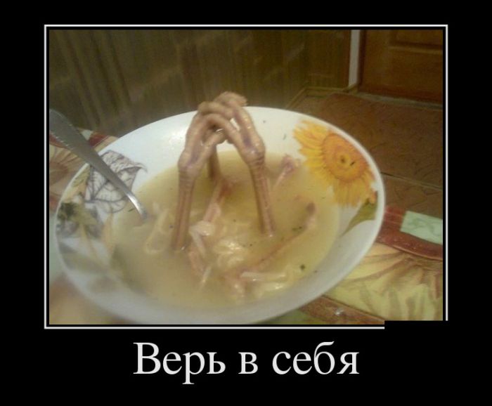 Демотиваторы и чашка крепкого кофе, вот что с утра нужно.