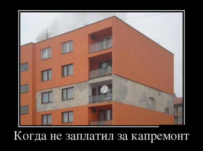 Демотиваторы, приколы для девушек и парней.