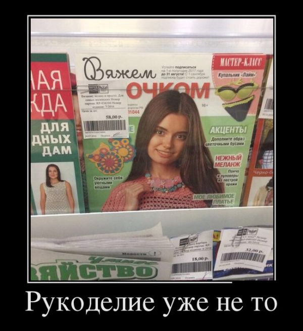 Демотиваторы веселенькие, для поднятия.