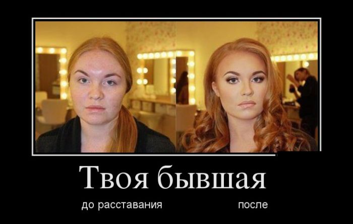 Демотиваторы, сам смотри.