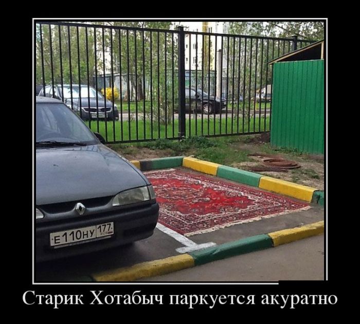 Демотиваторы. надеюсь не последние.