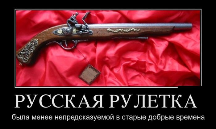 Демотиваторы и жизнь покажется прикольней.