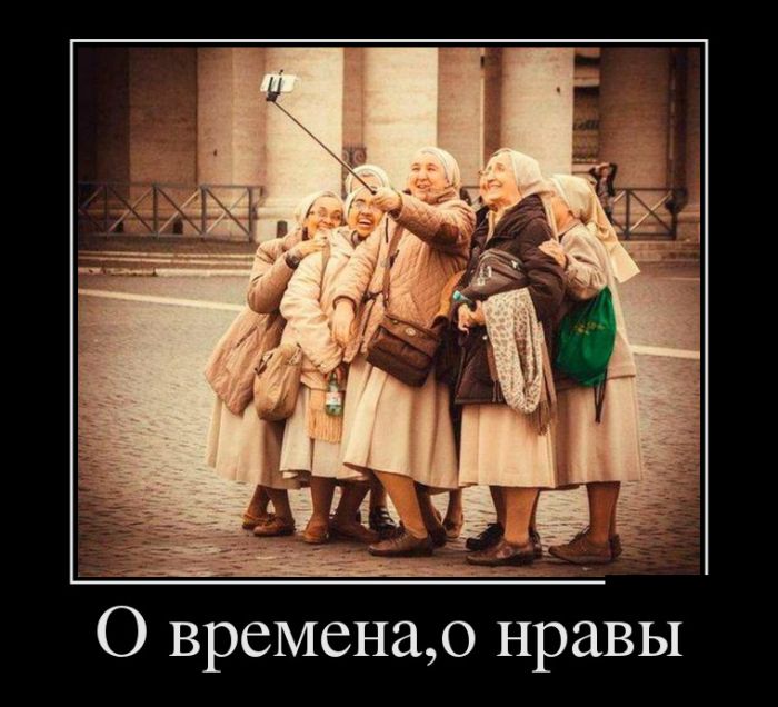 Весёлые демотиваторы.