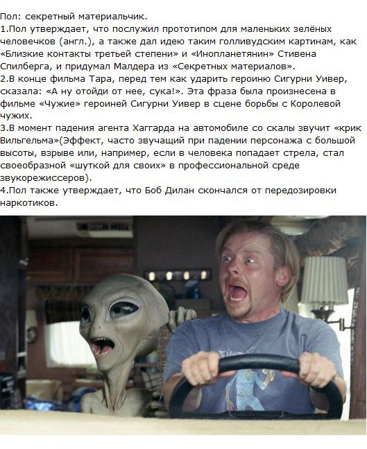Факты в картинках о знаменитых фильмах и мультфильмах.