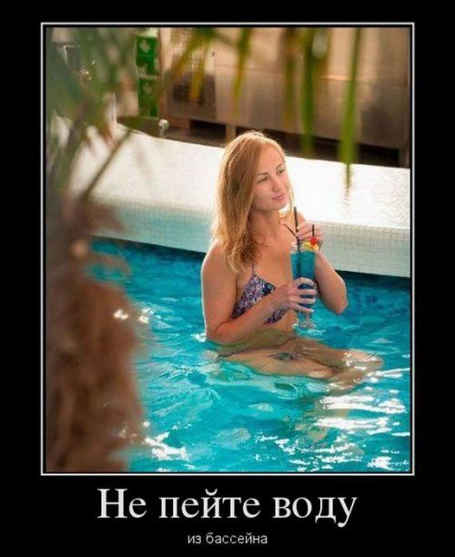 Демотиваторы не лихорадит.