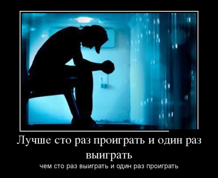 Демотиваторы к доброму утру.