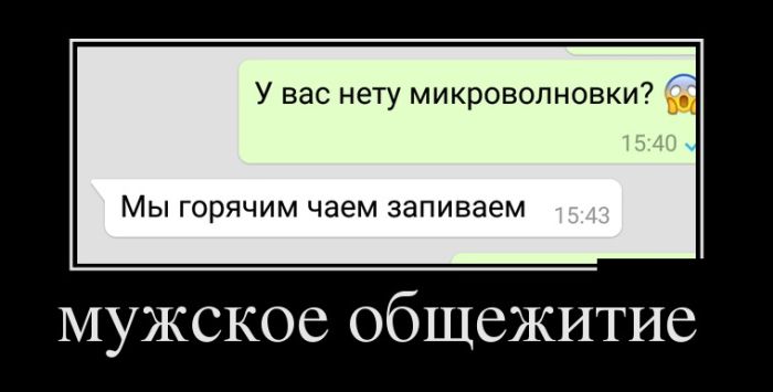 Демотиваторы с юмором.