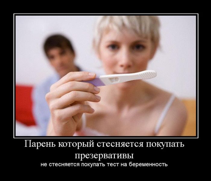 Представляю Вашему вниманию Демотиваторы.
