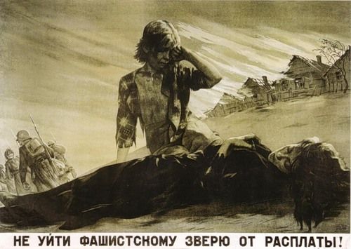 Антифашистские плакаты времен Советского Союза.